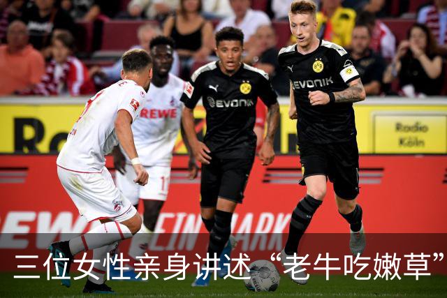 三位女性亲身讲述“老牛吃嫩草”：开心是真的，压力也是真的！