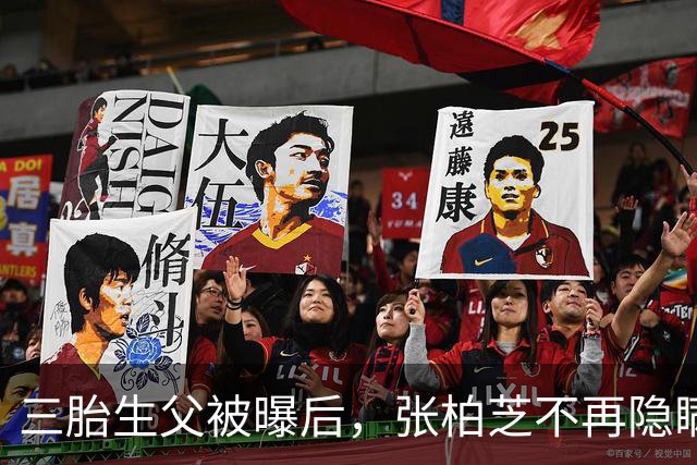 三胎生父被曝后，张柏芝不再隐瞒，自曝私生活，终于水落石出