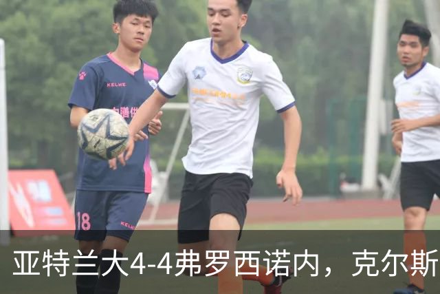 亚特兰大4-4弗罗西诺内，克尔斯托维奇2射1传，埃德松失误+点射