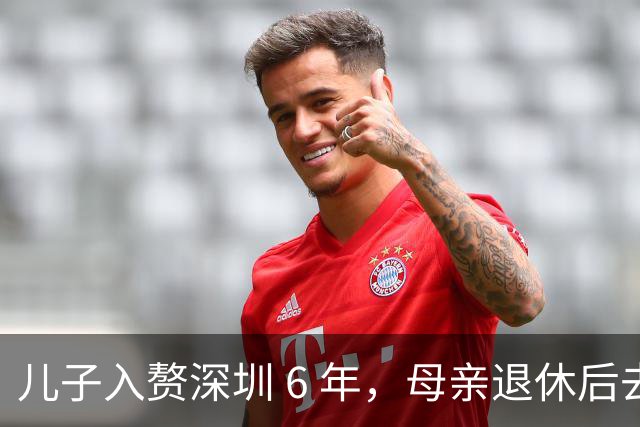 儿子入赘深圳 6 年，母亲退休后去看望，见到儿媳后她崩溃痛哭
