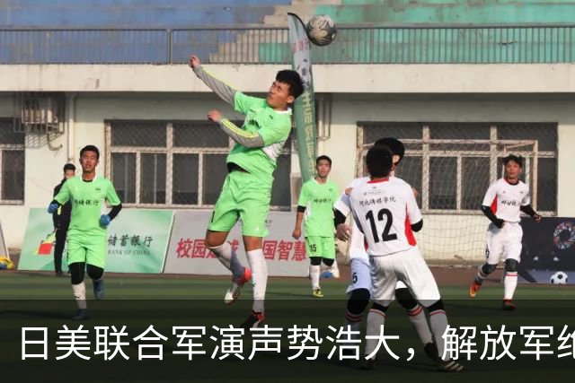 日美联合军演声势浩大，解放军绝对实力面前，就是一只纸老虎