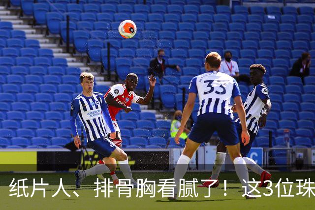 纸片人、排骨胸看腻了！这3位珠圆玉润的女星，在Vouge盛典杀疯了
