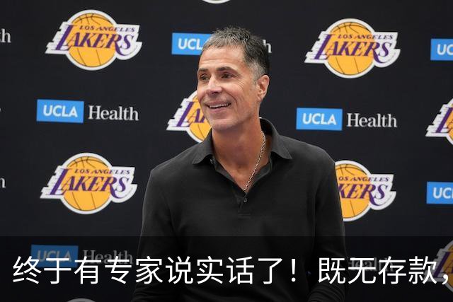 终于有专家说实话了！既无存款，又无退休金，农村老人该怎么办？