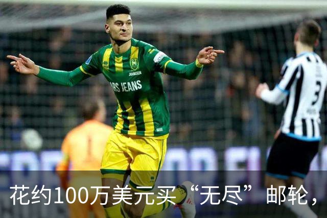 花约100万美元买“无尽”邮轮，200多人在柬埔寨被请下船