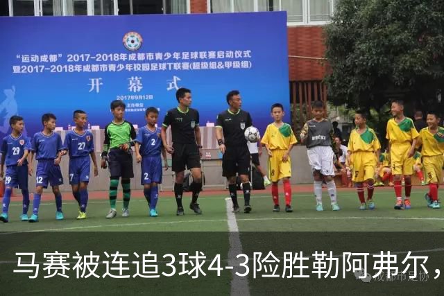 马赛被连追3球4-3险胜勒阿弗尔，小维阿一条龙+送点，派尚破门
